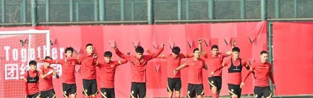 ​40强赛赛程：中菲之战确认提前 国足少“热身”机会